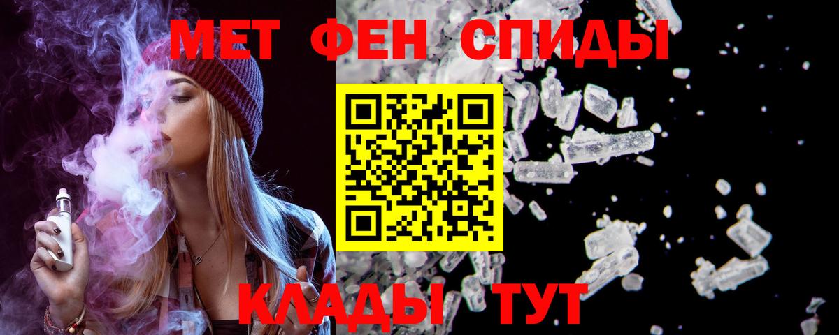 Амфетамин  Вход с VPN  Ростов-на-Дону  АМФЕТАМИН Premium 