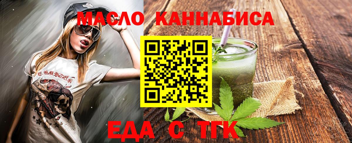 Canna-Cookies марихуана Ростов-на-Дону