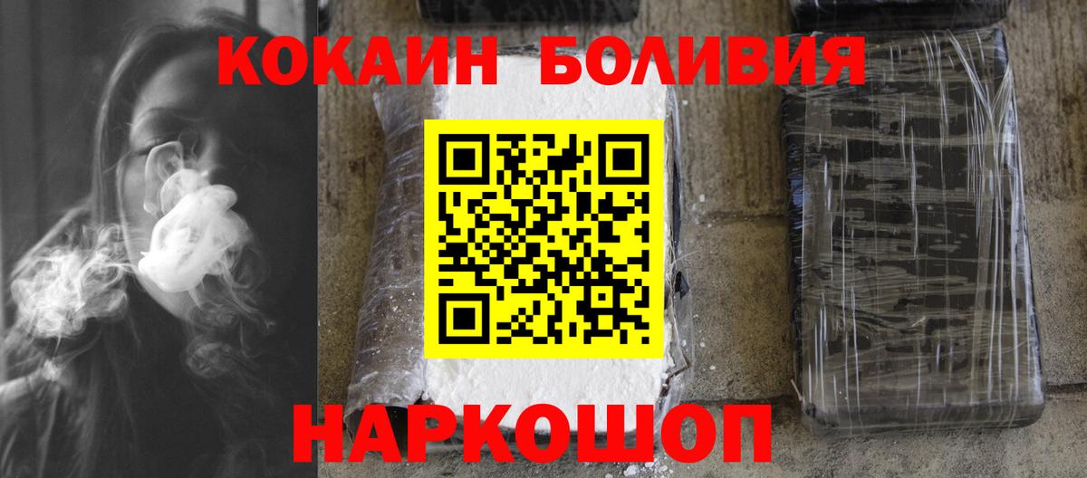Кокаин 99% Ростов-на-Дону