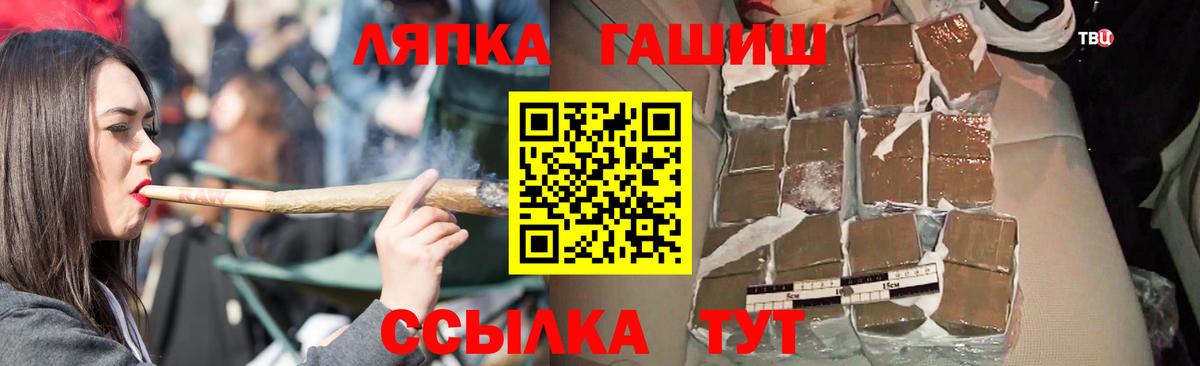 ГАШИШ hashish  Гашиш  купить   Ростов-на-Дону  Гашиш VHQ  Вход с VPN 