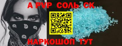 первитин Новозыбков