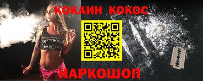 ГАЛЛЮЦИНОГЕННЫЕ ГРИБЫ Новодвинск