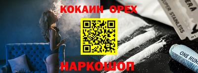 наркотики Обнинск