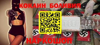 винт Новокубанск