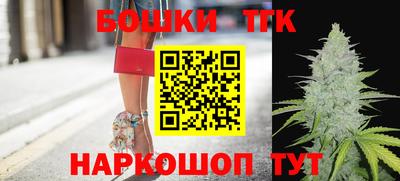наркотики Обнинск