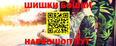 наркотики Обнинск