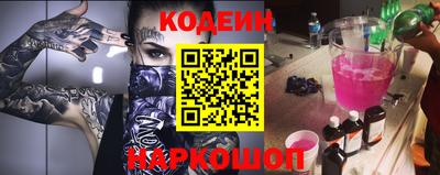 первитин Новозыбков