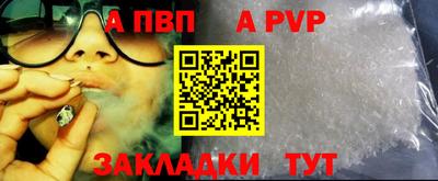 наркотики Обнинск