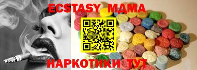 первитин Новозыбков