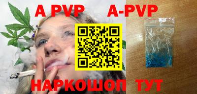 первитин Новозыбков