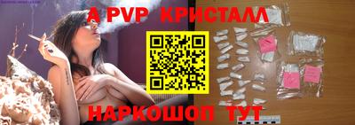 винт Новокубанск