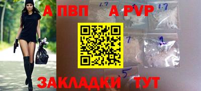 индика Обь