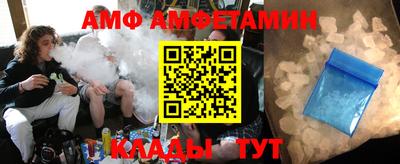 винт Новокубанск