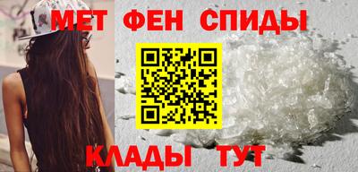 первитин Новозыбков