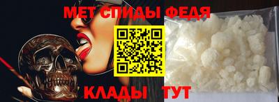 винт Новокубанск