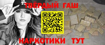 наркотики Обнинск