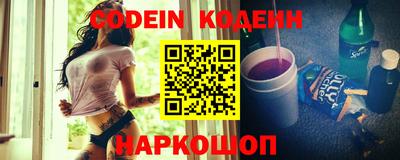 наркотики Обнинск