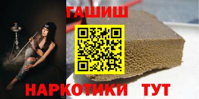 наркотики Обнинск