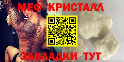 ГАЛЛЮЦИНОГЕННЫЕ ГРИБЫ Новодвинск