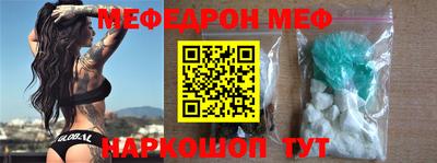наркотики Обнинск