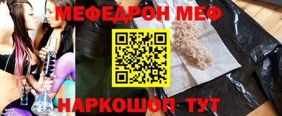 винт Новокубанск