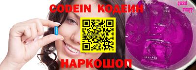 винт Новокубанск