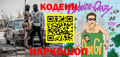 индика Обь