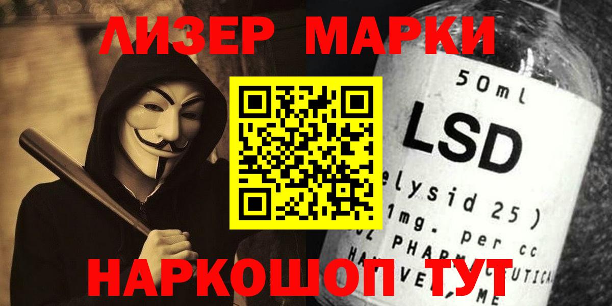 Ростов-на-Дону  LSD-25 экстази ecstasy  ЛСД экстази  Вход с VPN  ЛСД экстази ecstasy 