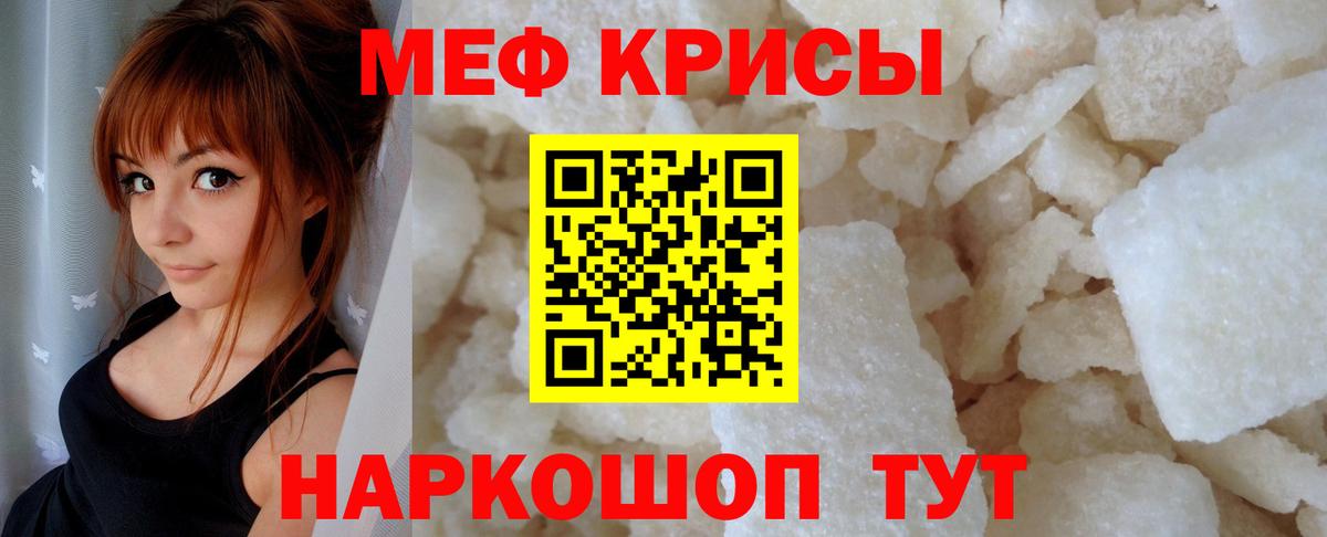 АМФЕТАМИН Ростов-на-Дону