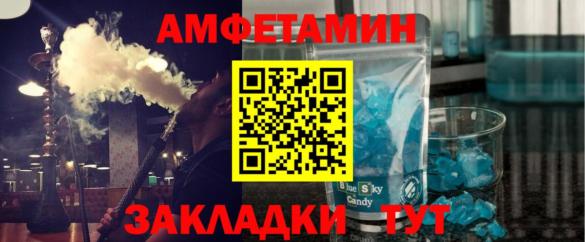 Метамфетамин пудра  Вход с VPN  Ростов-на-Дону  Метамфетамин пудра 