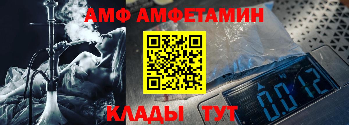 МЕТАМФЕТАМИН кристалл Ростов-на-Дону