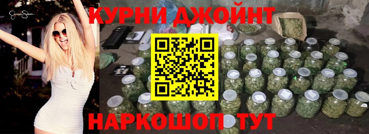 МАРИХУАНА VHQ  Бошки Шишки план  Шишки марихуана OG Kush  Ростов-на-Дону  Канабис LSD WEED  Вход с VPN 