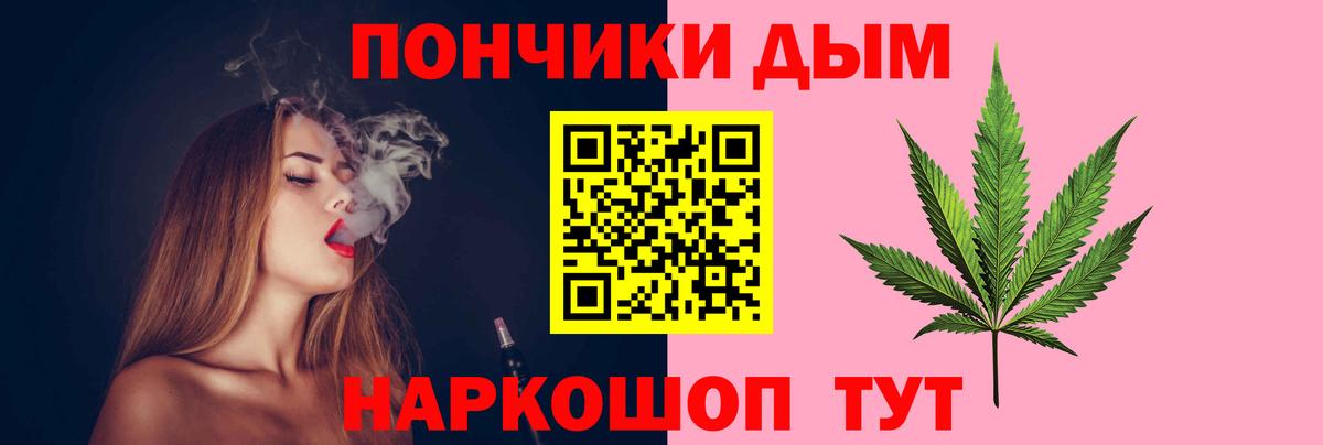 Каннабис VHQ Ростов-на-Дону